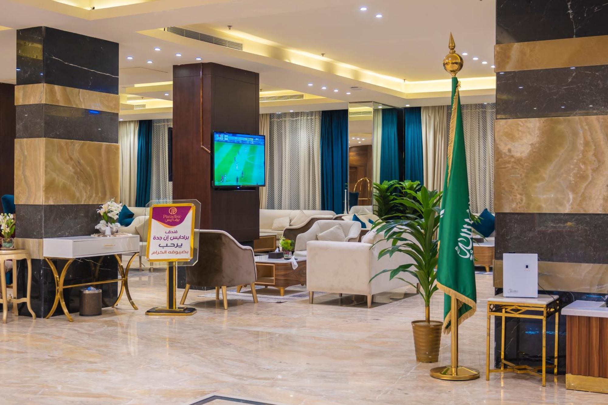 Paradise Inn Jeddah Hotel מראה חיצוני תמונה